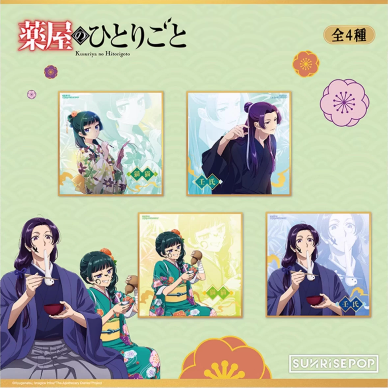SUNRISEPOP The Apothecary Diaries Maomao & Jinshi Festival Series Illustration Shikishi Art Board