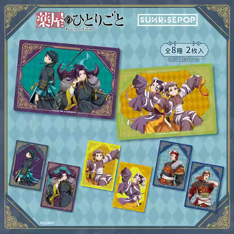 SUNRISEPOP The Apothecary Diaries Maomao & Jinshi Halloween Series Character Trading Card Blind Bag