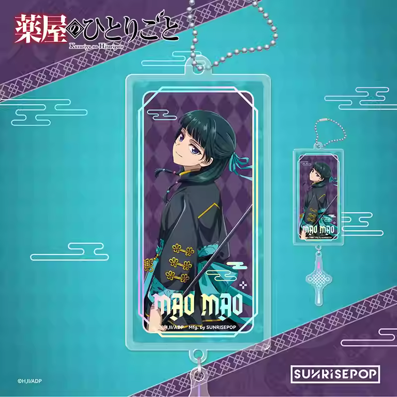 SUNRISEPOP The Apothecary Diaries Maomao & Jinshi Halloween Acrylic Keychain Pendant