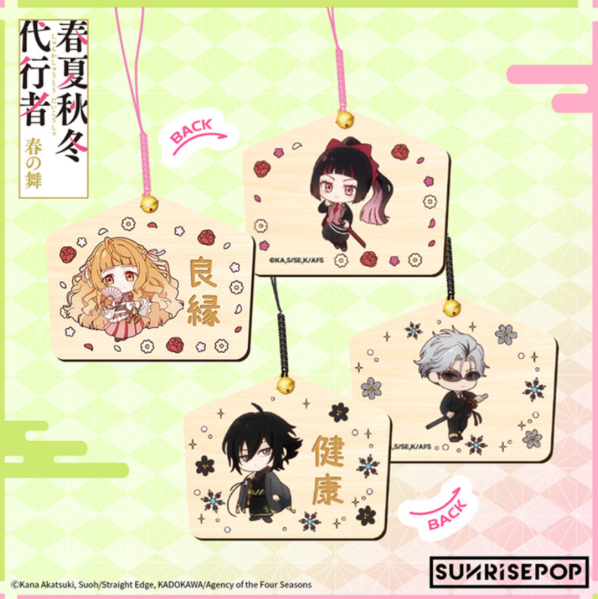 [Pre-order] SUNRISEPOP Agents of the Four Seasons Character Japanese Omamori Keychain
