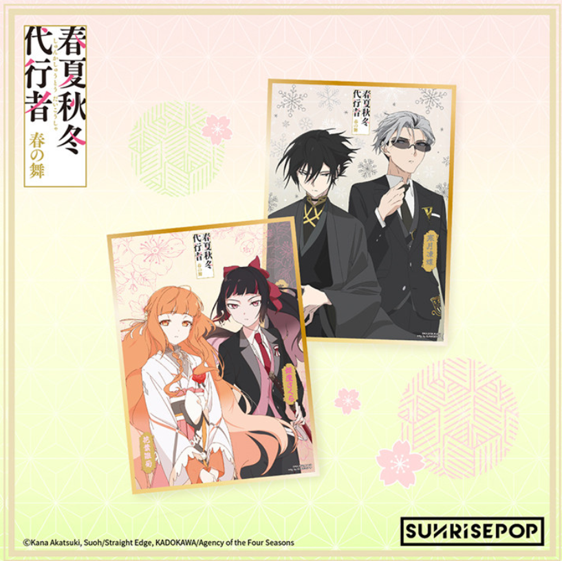 [Pre-order] SUNRISEPOP Agents of the Four Seasons Character Shikishi Art Board