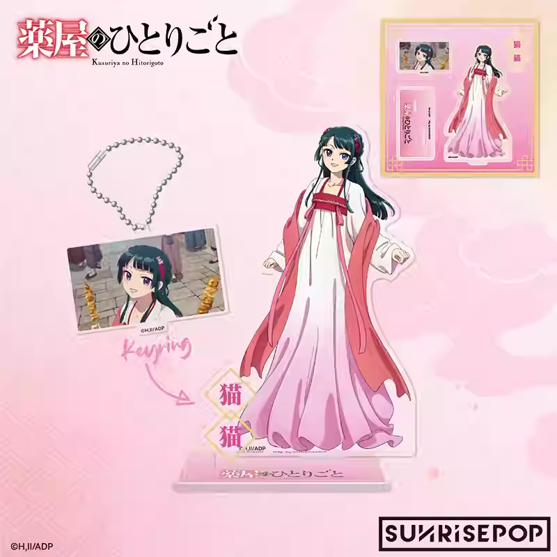 SUNRISEPOP The Apothecary Diaries Acrylic Dress-Up Stand & Keychain Display Figure (Maomao & Jinshi Anime Merchandise)
