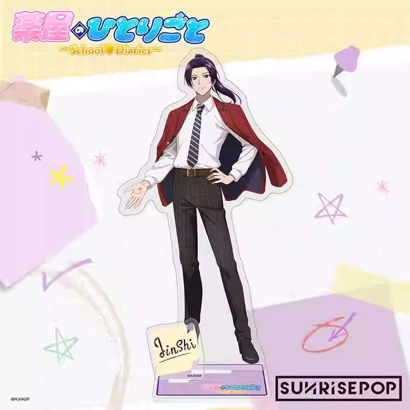 SUNRISEPOP The Apothecary Diaries April Fools’ Day Series Acrylic Character Standee (Main Characters)