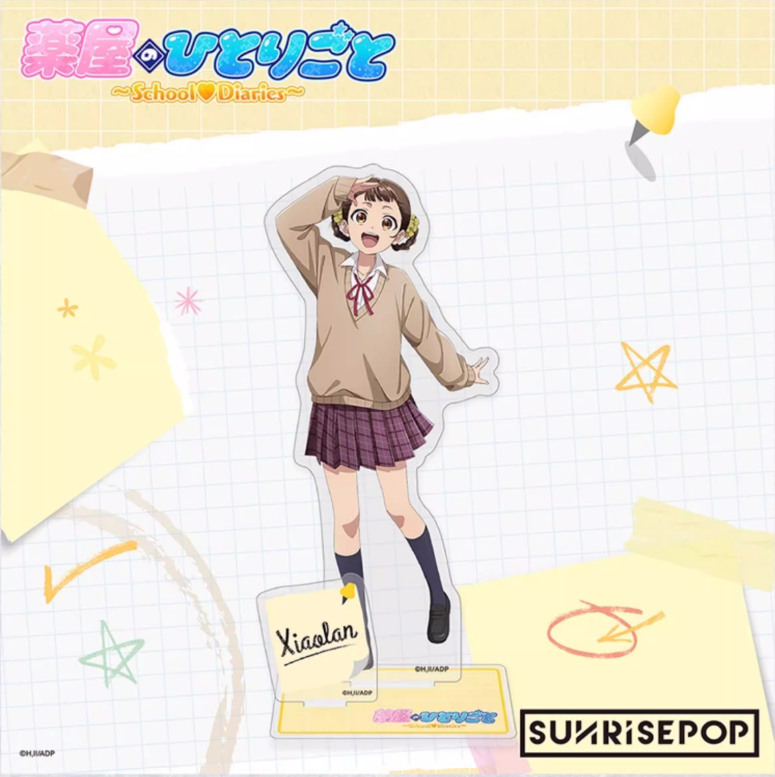 SUNRISEPOP The Apothecary Diaries April Fools’ Day Series Acrylic Character Standee (Main Characters)