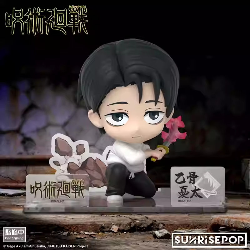 SUNRISEPOP Jujutsu Kaisen Season 3 Culling Game Mini Figures Anime Collectible Figurines Chibi Desk Decor Toy Set