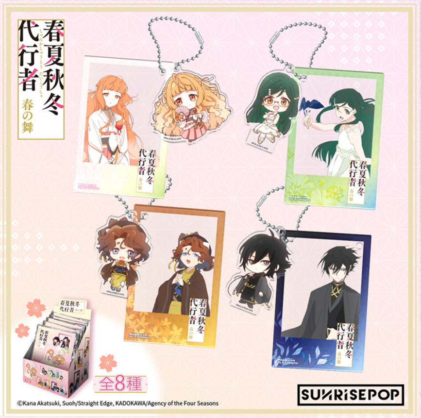[Pre-order] SUNRISEPOP Agents of the Four Seasons Character Acrylic Keychain Charm
