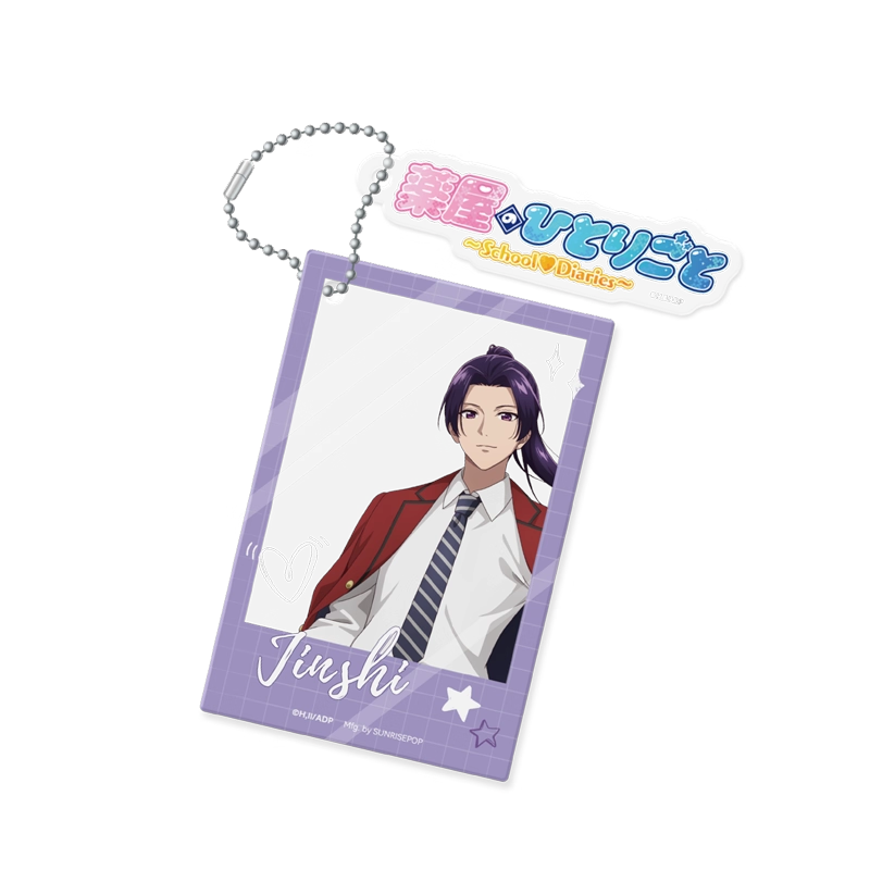SUNRISEPOP The Apothecary Diaries April Fools’ Day Series Anime Hanging Keychain Charm