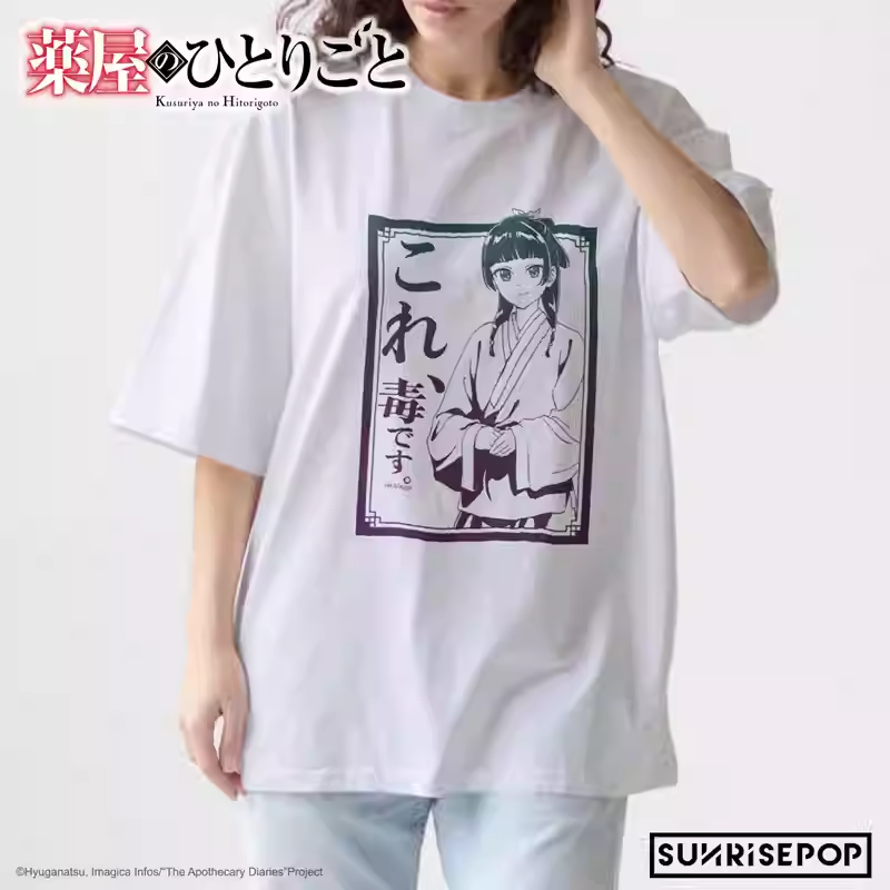SUNRISEPOP The Apothecary Diaries Short Sleeve T-Shirt – Summer Anime Graphic Tee