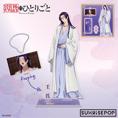 SUNRISEPOP The Apothecary Diaries Acrylic Dress-Up Stand & Keychain Display Figure (Maomao & Jinshi Anime Merchandise)