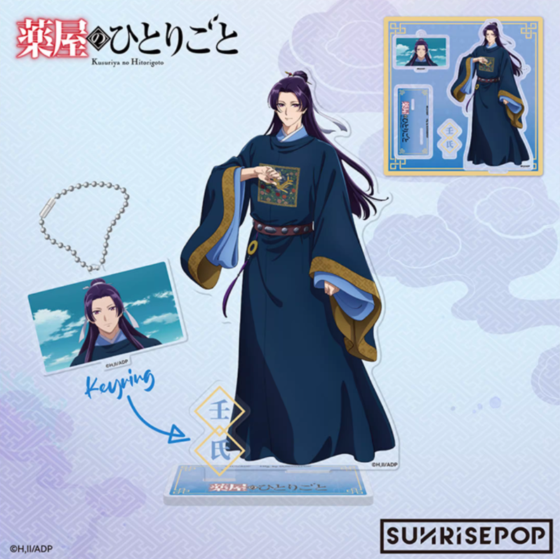 SUNRISEPOP The Apothecary Diaries Acrylic Dress-Up Stand & Keychain Display Figure (Maomao & Jinshi Anime Merchandise)