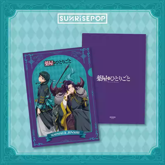 SUNRISEPOP The Apothecary Diaries Halloween Series A4 Clear File Folder Anime Merchandise