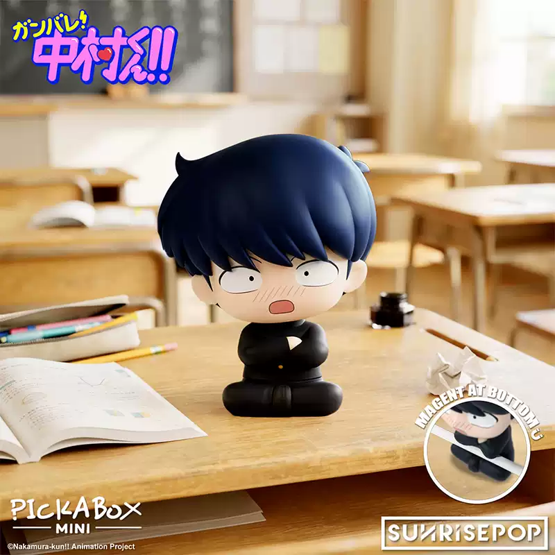 SUNRISEPOP Go For It, Nakamura-kun!! Hirose Chibi Mini Figure Blind Box