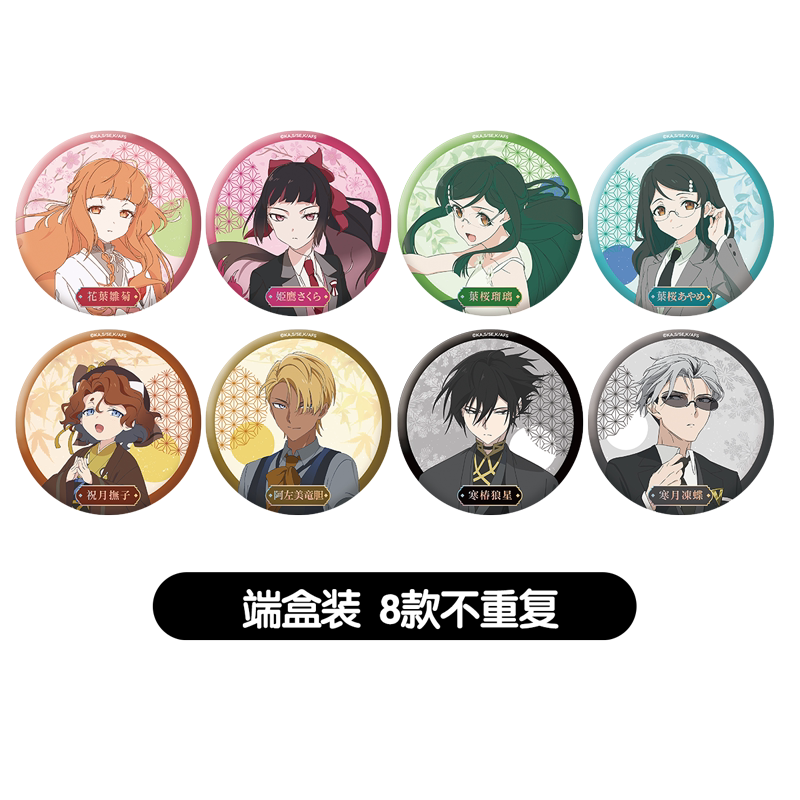 [Pre-order] SUNRISEPOP Agents of the Four Seasons Main Characters Blind Bag Pin Badge