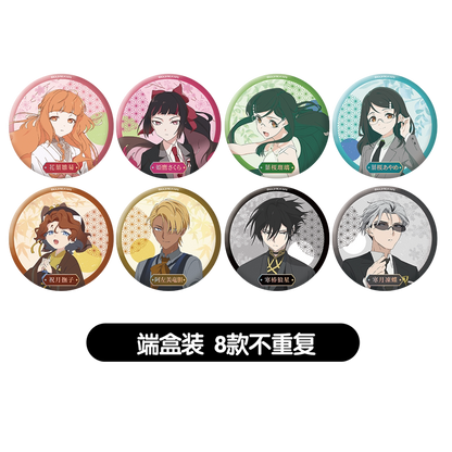 [Pre-order] SUNRISEPOP Agents of the Four Seasons Main Characters Blind Bag Pin Badge