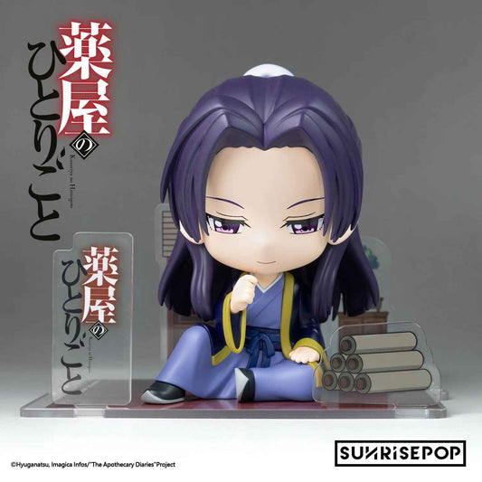 Sunrisepop Apothecary Diaries Maomao statue