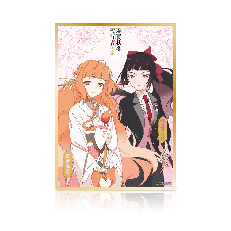 [Pre-order] SUNRISEPOP Agents of the Four Seasons Character Shikishi Art Board