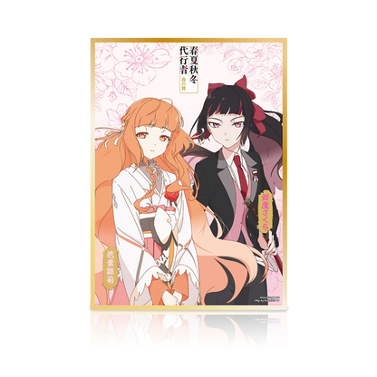 [Pre-order] SUNRISEPOP Agents of the Four Seasons Character Shikishi Art Board
