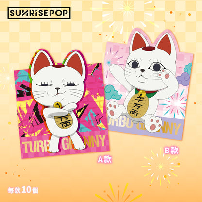 SUNRISEPOP DAN DA DAN Turbo Granny Cartoon Lunar New Year Red Envelope Anime Merchandise