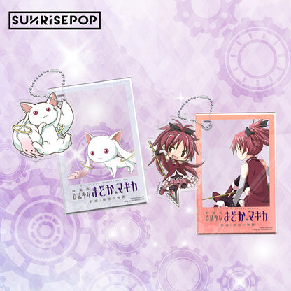SUNRISEPOP Puella Magi Madoka Magica Madoka Kaname & Homura Akemi Keychain Blind Box