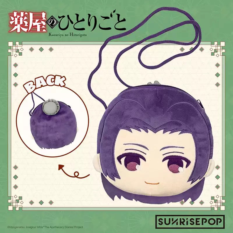 The Apothecary Diaries - Bag - Maomao & Jinshi