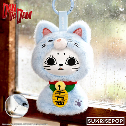 SUNRISEPOP DAN DA DAN Turbo Granny Teru Teru Bozu Series Vinyl Plush Keychain