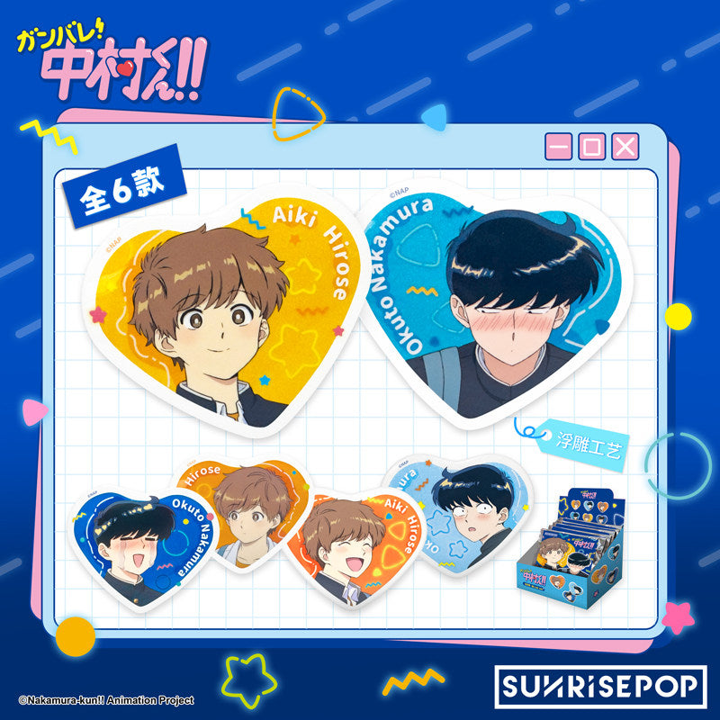 [Pre-order]SUNRISEPOP Go for It, Nakamura-kun Limited Edition Heart Button Pin Badge