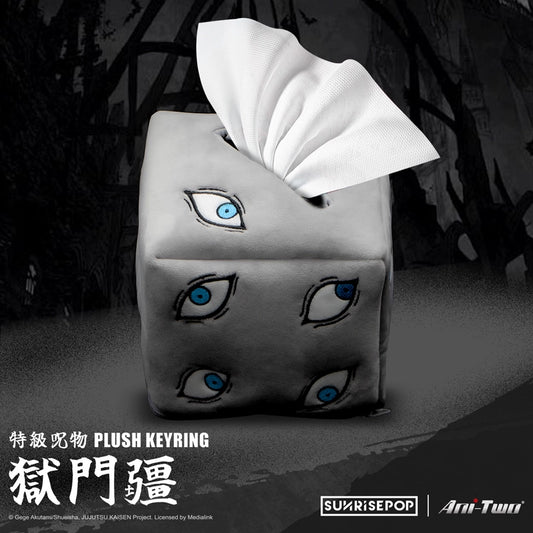 Jujutsu Kaisen Season 2 Shibuya Chapter Gojo Prison Gate Plush Tissue Box