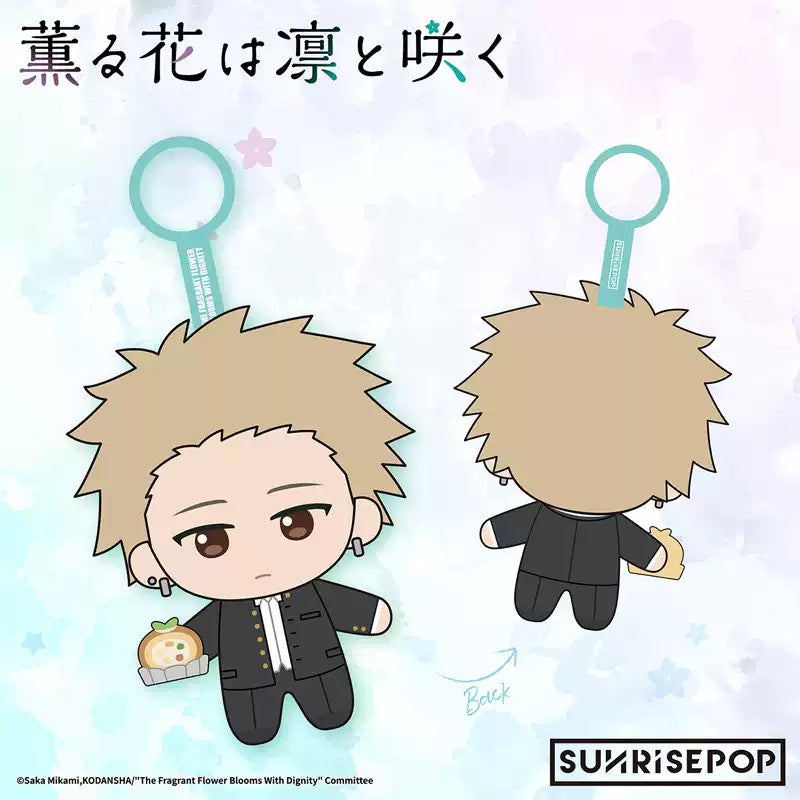 The Fragrant Flower Blooms with Dignity Rintaro & Kaoruko Plush Keychain Anime Plush Pendant