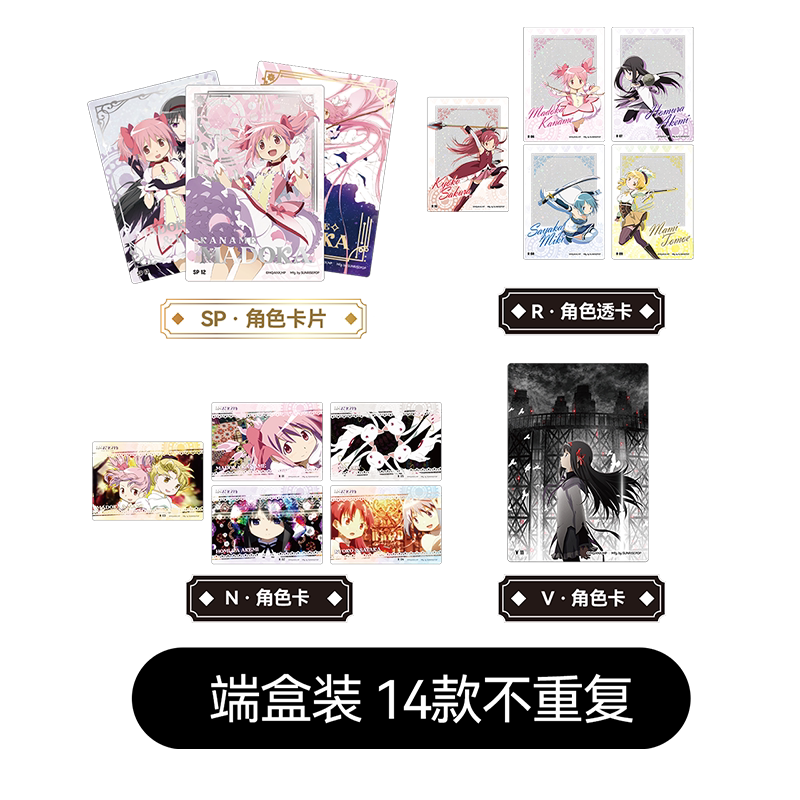 SUNRISEPOP Puella Magi Madoka Magica Madoka Kaname & Homura Akemi Character Card Blind Pack