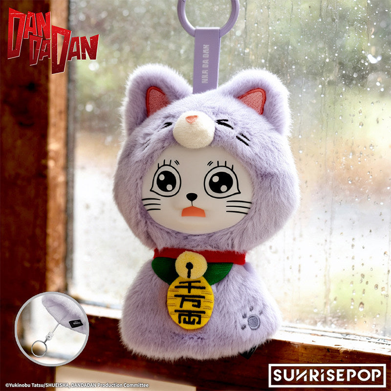 SUNRISEPOP DAN DA DAN Turbo Granny Teru Teru Bozu Series Vinyl Plush Keychain
