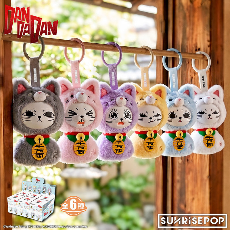 SUNRISEPOP DAN DA DAN Turbo Granny Teru Teru Bozu Series Vinyl Plush Keychain