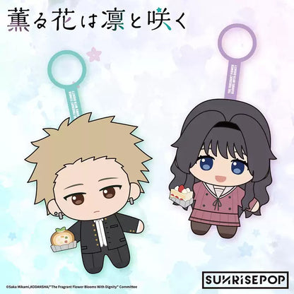 The Fragrant Flower Blooms with Dignity Rintaro & Kaoruko Plush Keychain Anime Plush Pendant