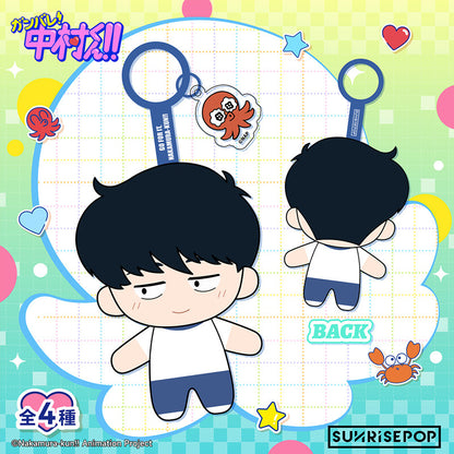 [Pre-order]SUNRISEPOP Go for It, Nakamura-kun Plush Keychain Anime Hanging Charm Collectible