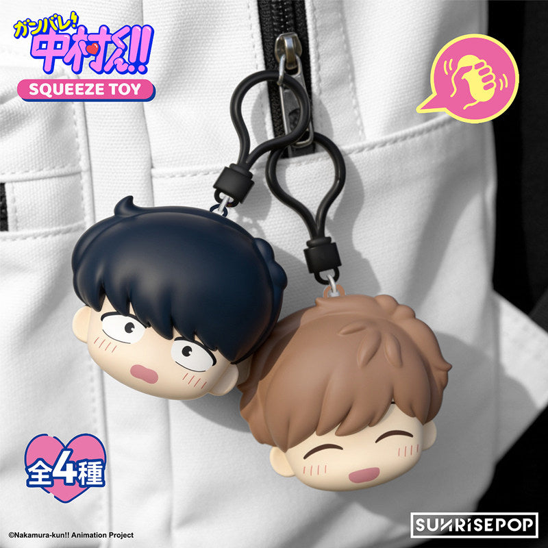 [Pre-order] SUNRISEPOP Go for It, Nakamura-kun Squishy Keychain Anime Stress Relief Plush Toy Charm