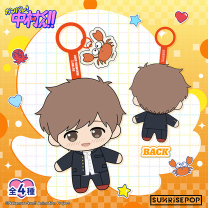 [Pre-order]SUNRISEPOP Go for It, Nakamura-kun Plush Keychain Anime Hanging Charm Collectible