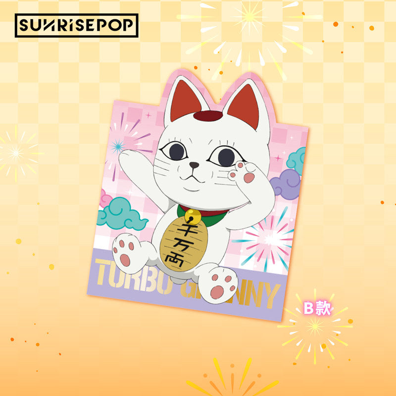 SUNRISEPOP DAN DA DAN Turbo Granny Cartoon Lunar New Year Red Envelope Anime Merchandise