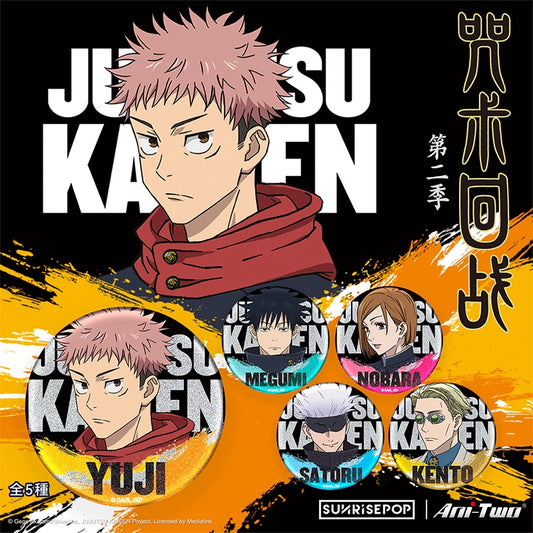 Jujutsu Kaisen Gojo Satoru Season 2 Peripheral Double Flash Thin Flash Baji Badge Valley
