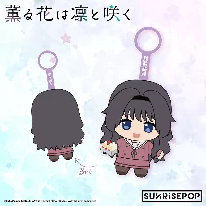 The Fragrant Flower Blooms with Dignity Rintaro & Kaoruko Plush Keychain Anime Plush Pendant