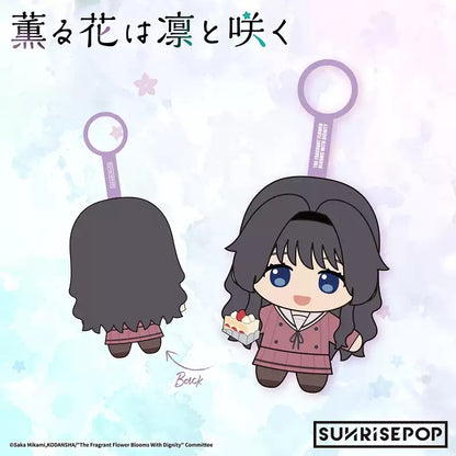 The Fragrant Flower Blooms with Dignity Rintaro & Kaoruko Plush Keychain Anime Plush Pendant