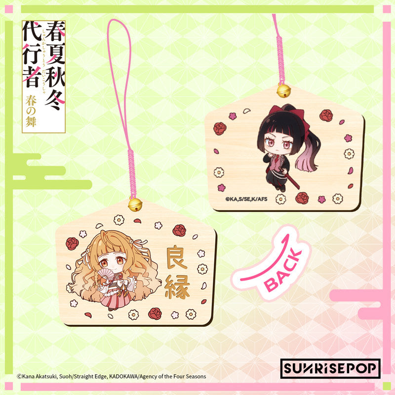 [Pre-order] SUNRISEPOP Agents of the Four Seasons Character Japanese Omamori Keychain
