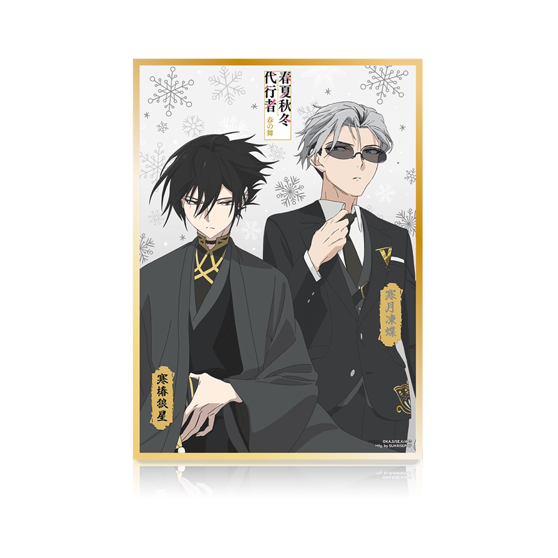 [Pre-order] SUNRISEPOP Agents of the Four Seasons Character Shikishi Art Board