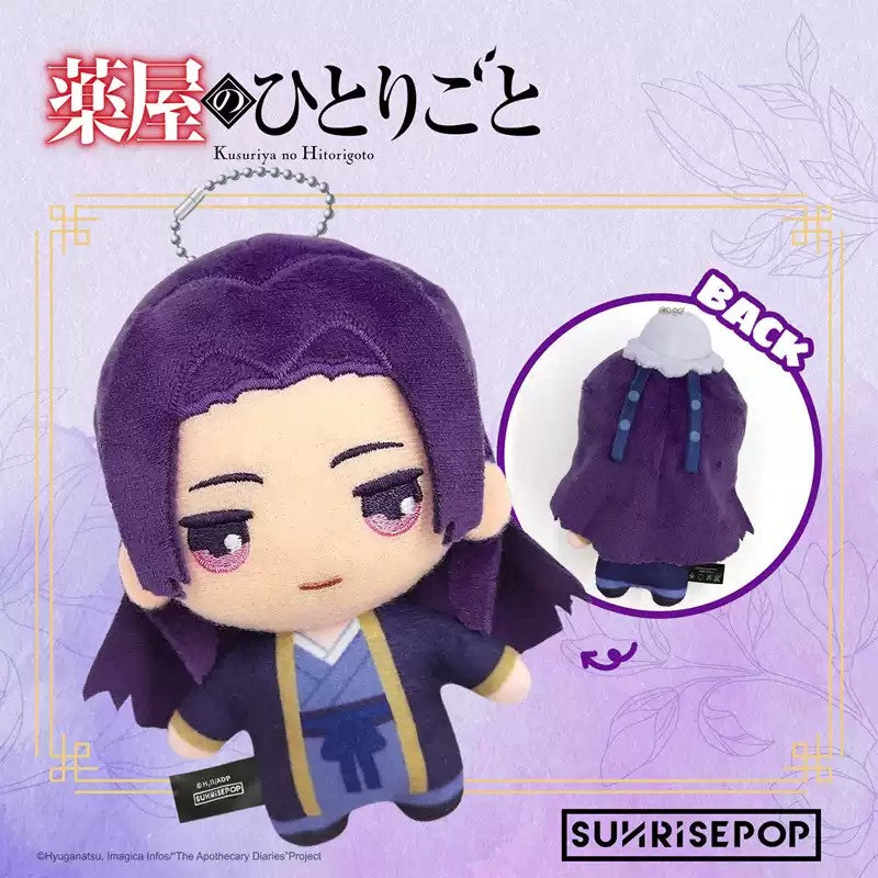 The Apothecary Diaries - Plush - Maomao & Jinshi