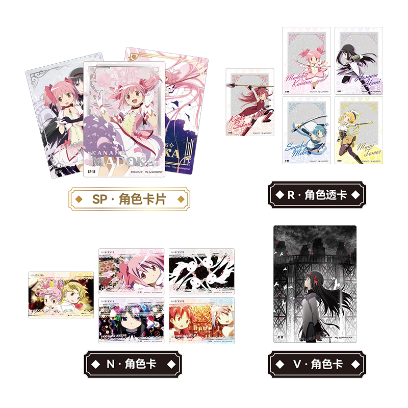 SUNRISEPOP Puella Magi Madoka Magica Madoka Kaname & Homura Akemi Character Card Blind Pack