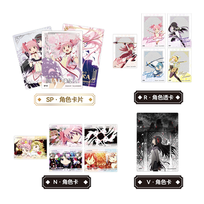 SUNRISEPOP Puella Magi Madoka Magica Madoka Kaname & Homura Akemi Character Card Blind Pack