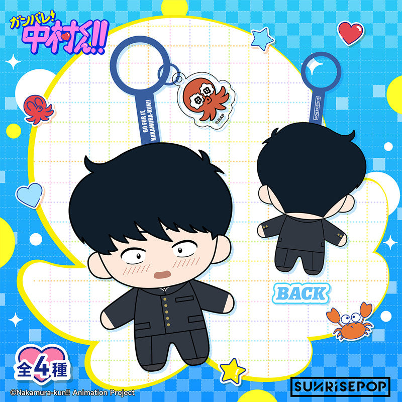 [Pre-order]SUNRISEPOP Go for It, Nakamura-kun Plush Keychain Anime Hanging Charm Collectible