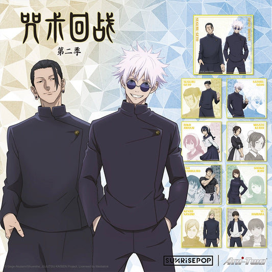 Jujutsu Kaisen Season 2 Huaiyuyu Folding Anime Peripheral Gojo Satoru Colored Paper Ornaments Trendy Play