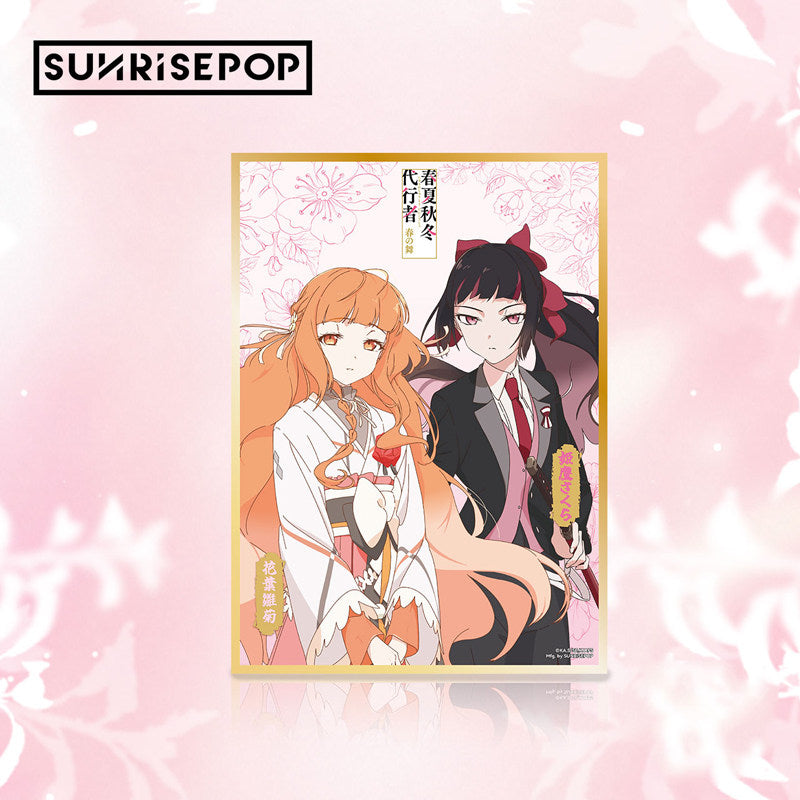 [Pre-order] SUNRISEPOP Agents of the Four Seasons Character Shikishi Art Board