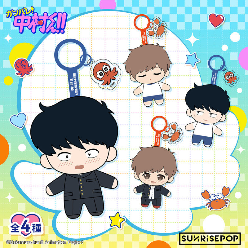 [Pre-order]SUNRISEPOP Go for It, Nakamura-kun Plush Keychain Anime Hanging Charm Collectible