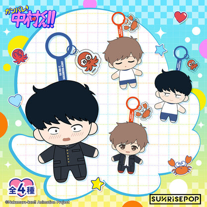 [Pre-order]SUNRISEPOP Go for It, Nakamura-kun Plush Keychain Anime Hanging Charm Collectible
