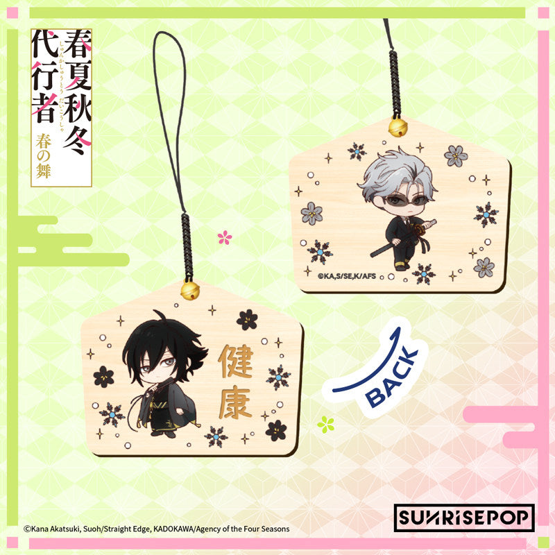 [Pre-order] SUNRISEPOP Agents of the Four Seasons Character Japanese Omamori Keychain